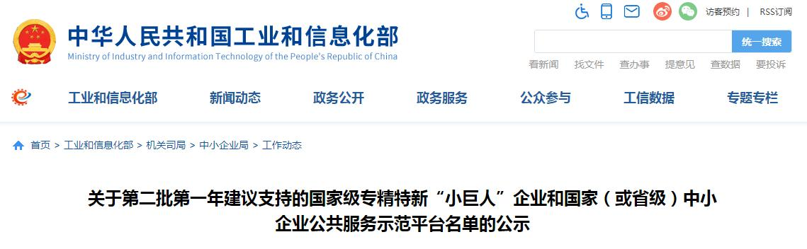 中国·永利集团(304am-VIP认证)官网-OfficialPlatform
