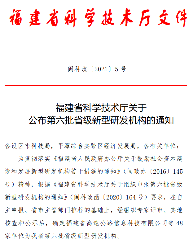 中国·永利集团(304am-VIP认证)官网-OfficialPlatform