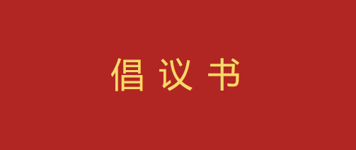 中国·永利集团(304am-VIP认证)官网-OfficialPlatform