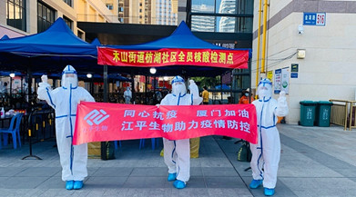 中国·永利集团(304am-VIP认证)官网-OfficialPlatform