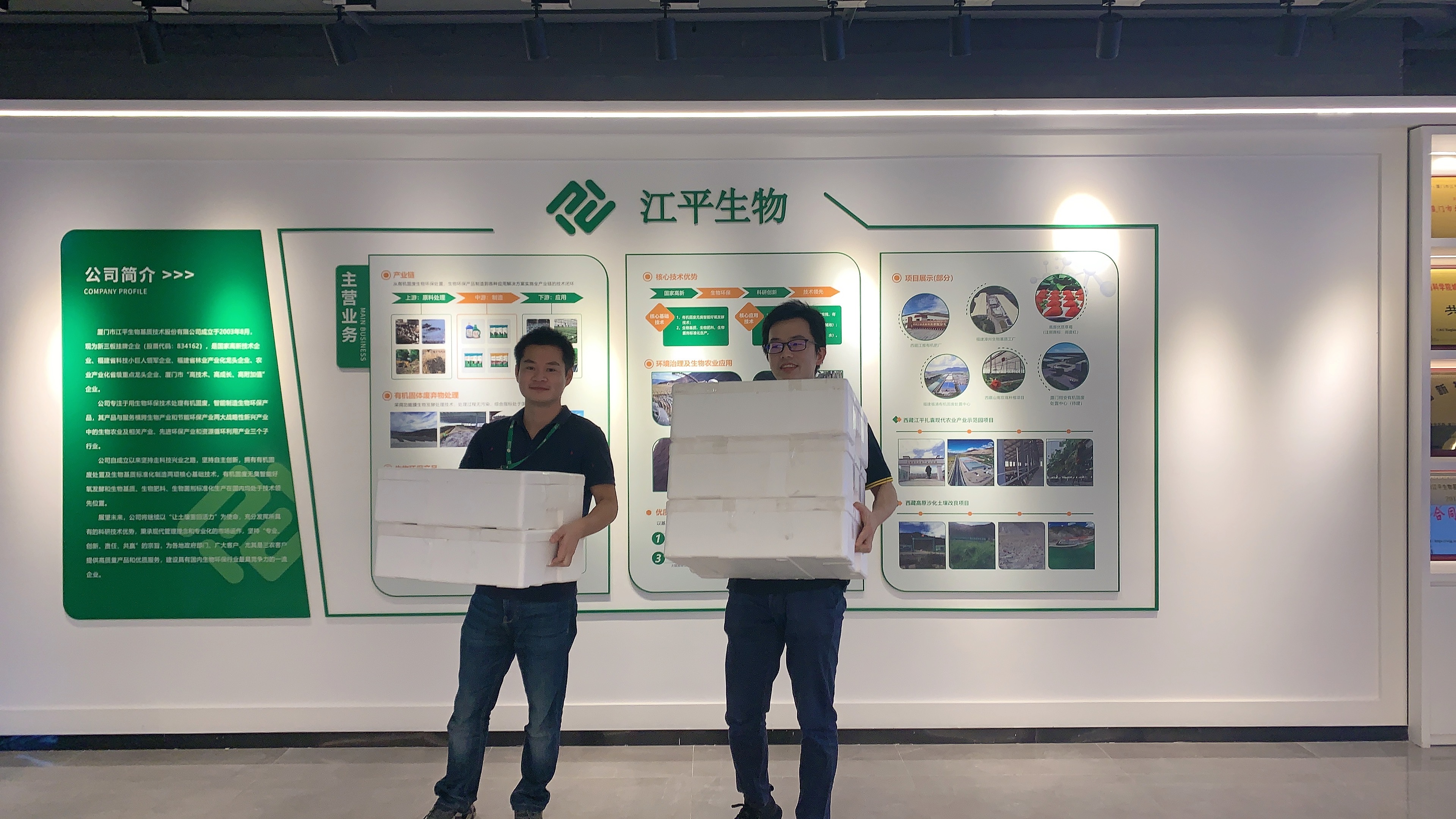 中国·永利集团(304am-VIP认证)官网-OfficialPlatform