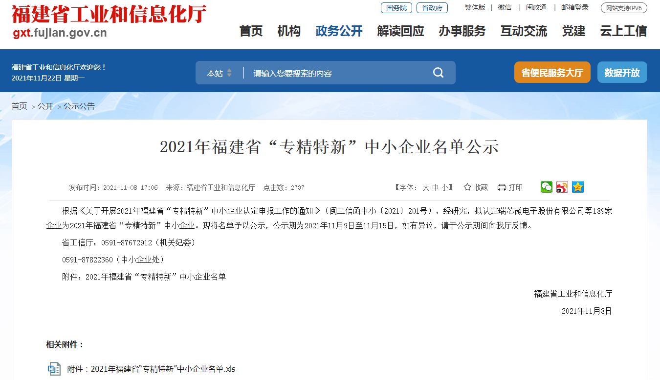 中国·永利集团(304am-VIP认证)官网-OfficialPlatform