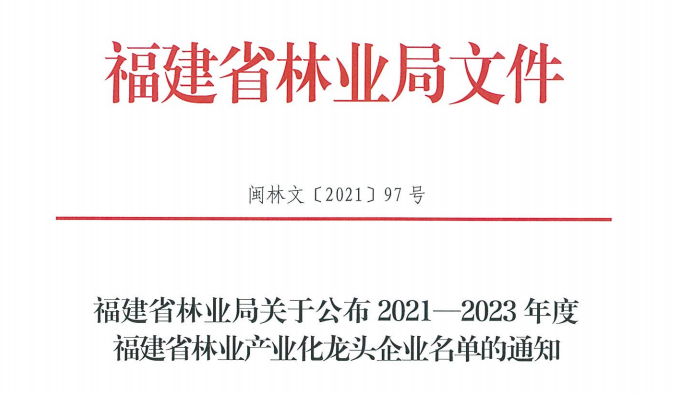 中国·永利集团(304am-VIP认证)官网-OfficialPlatform