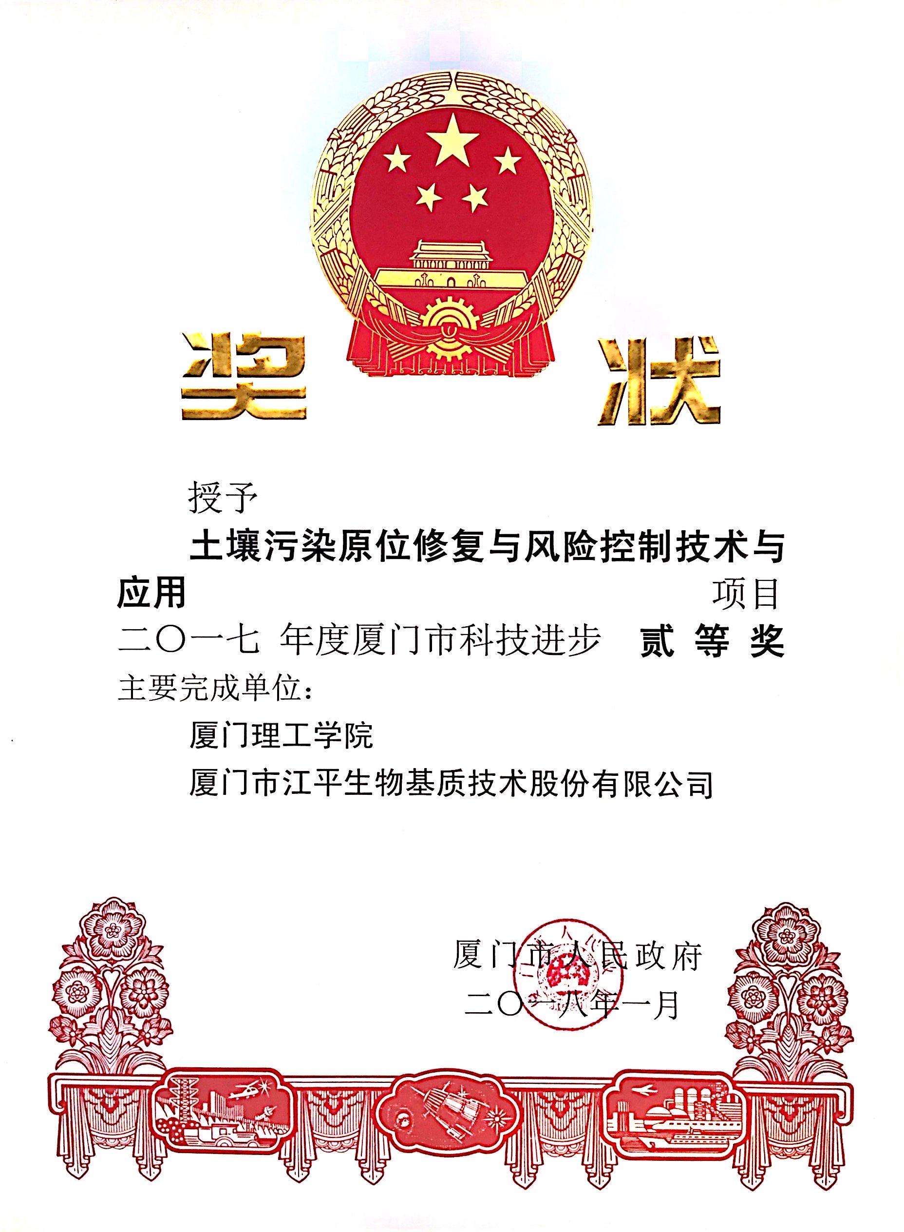 中国·永利集团(304am-VIP认证)官网-OfficialPlatform