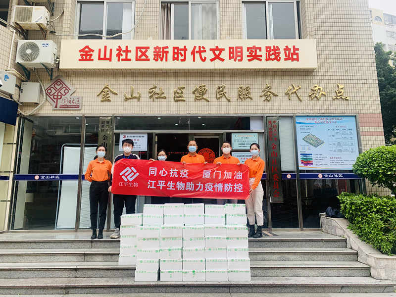 中国·永利集团(304am-VIP认证)官网-OfficialPlatform