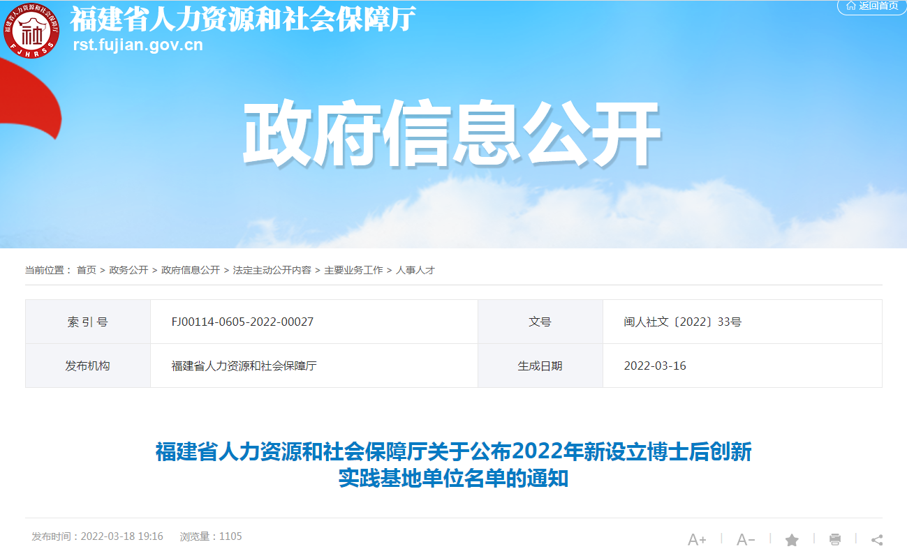 中国·永利集团(304am-VIP认证)官网-OfficialPlatform