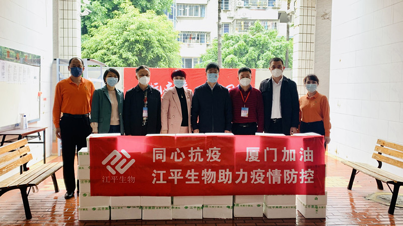 中国·永利集团(304am-VIP认证)官网-OfficialPlatform