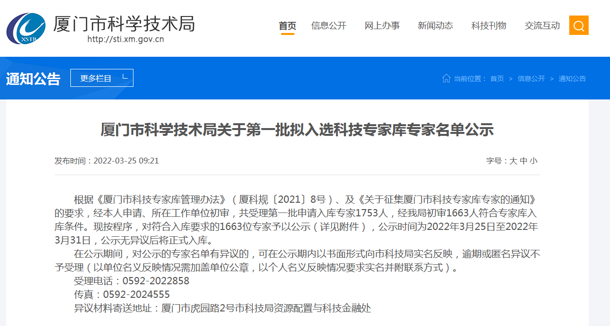 中国·永利集团(304am-VIP认证)官网-OfficialPlatform