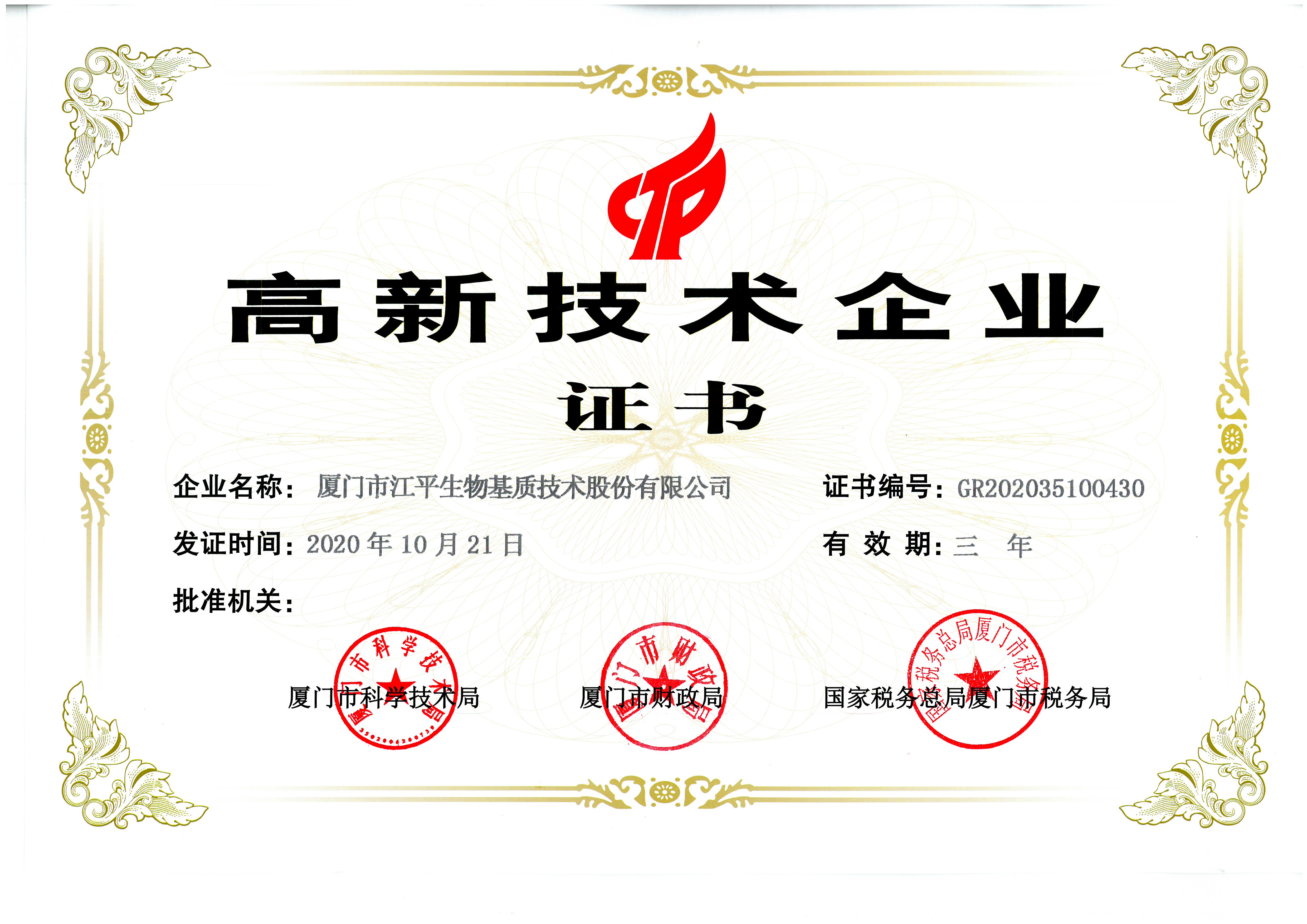 中国·永利集团(304am-VIP认证)官网-OfficialPlatform