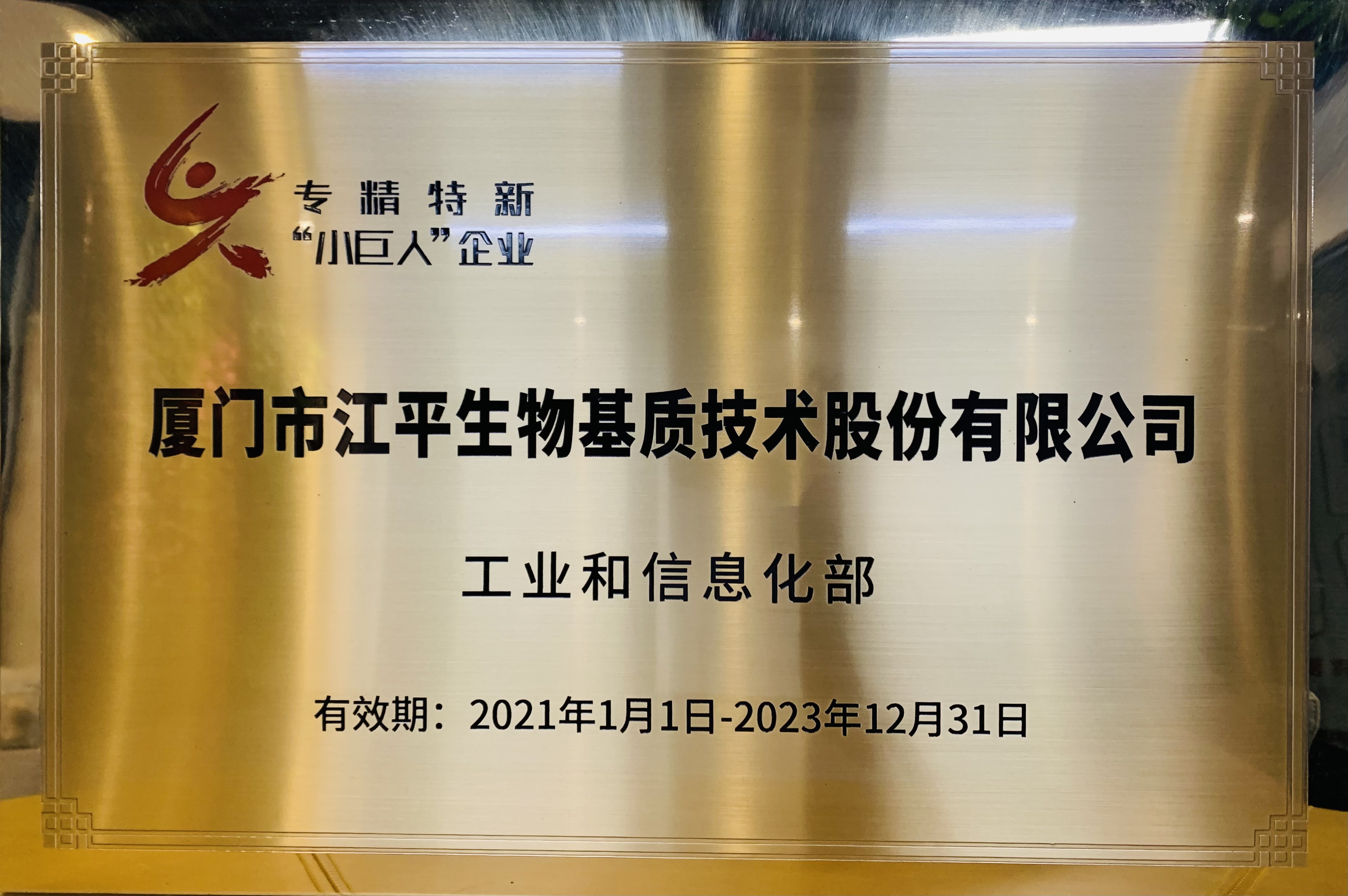 中国·永利集团(304am-VIP认证)官网-OfficialPlatform