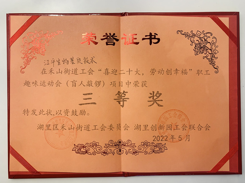 中国·永利集团(304am-VIP认证)官网-OfficialPlatform