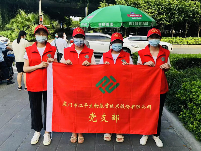 中国·永利集团(304am-VIP认证)官网-OfficialPlatform