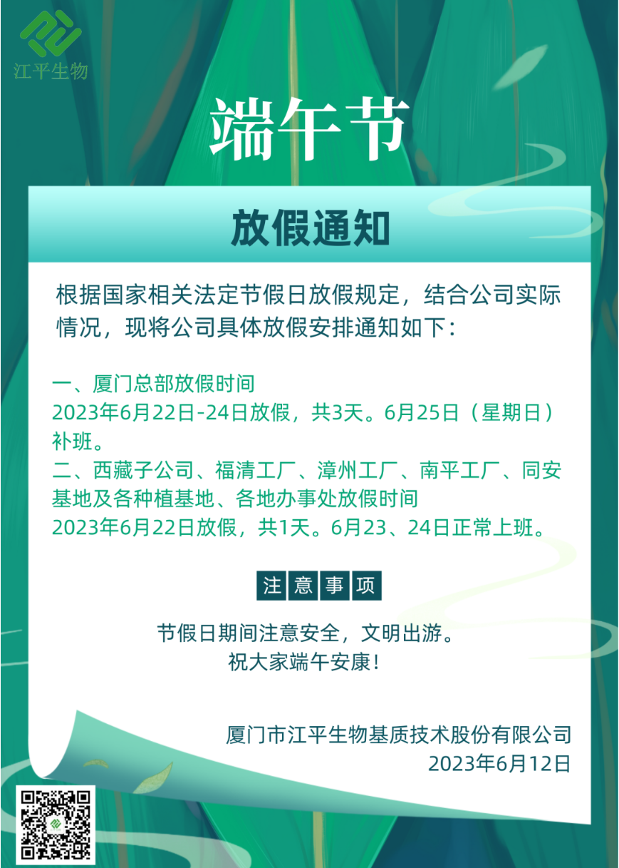 中国·永利集团(304am-VIP认证)官网-OfficialPlatform