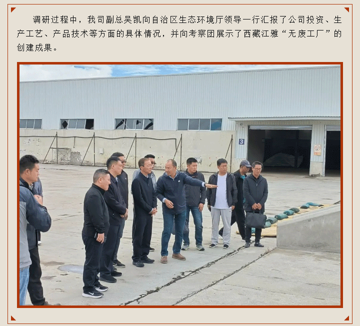 中国·永利集团(304am-VIP认证)官网-OfficialPlatform