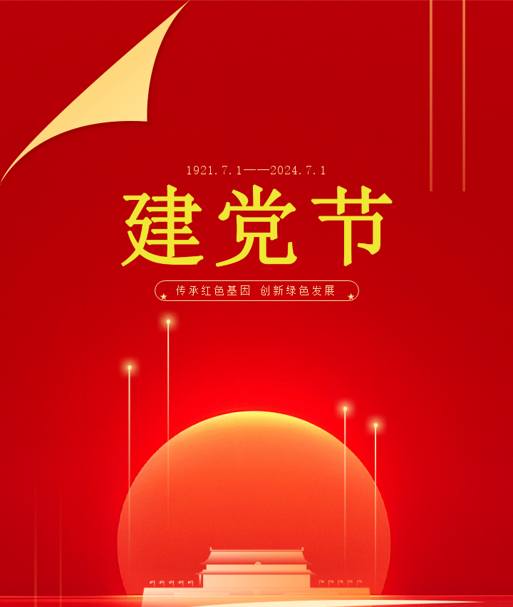 中国·永利集团(304am-VIP认证)官网-OfficialPlatform